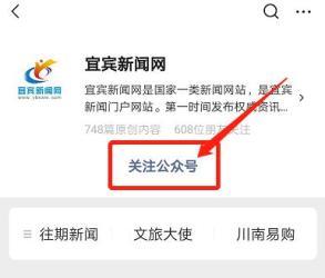 今日关注网上爆料方式,今日关注热点事件幕后真相