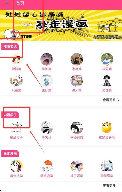 今日新鲜爆料视频下载安装,视频下载安装全攻略